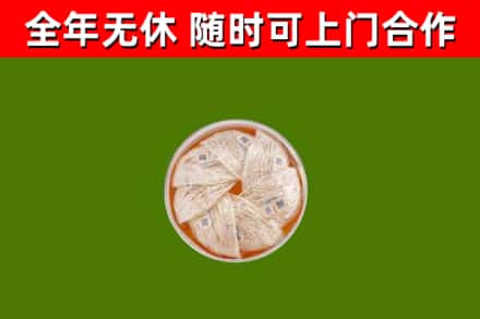 顺庆回收燕窝