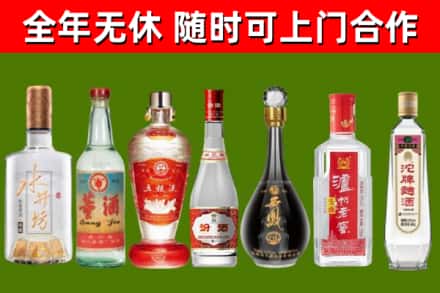顺庆回收老酒价格