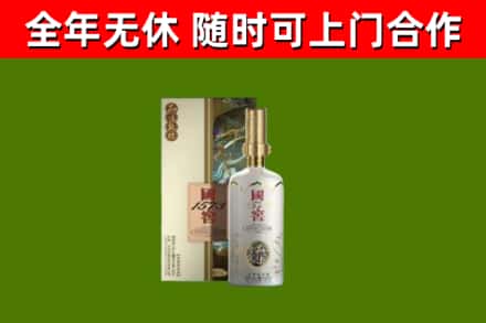 顺庆回收国窖1573价格