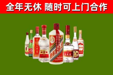 顺庆回收名酒