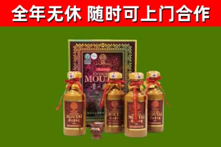 顺庆烟酒回收50年茅台酒.jpg
