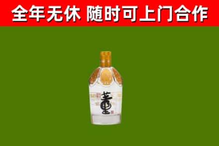 顺庆烟酒回收董酒.jpg