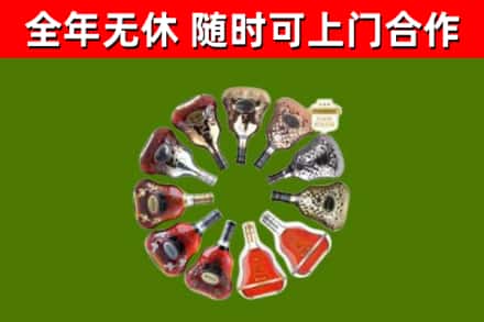 顺庆回收XO