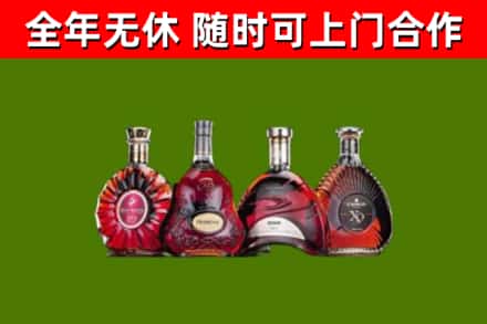 顺庆回收老洋酒