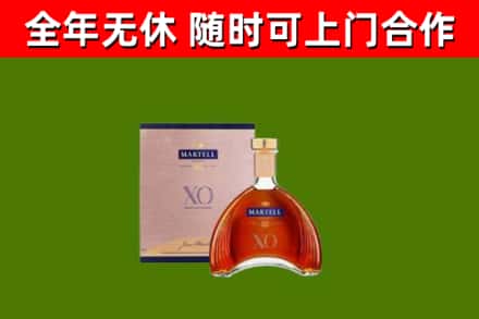 顺庆回收马爹利洋酒