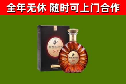 顺庆回收人头马洋酒