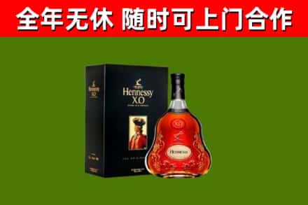 顺庆回收轩尼诗洋酒